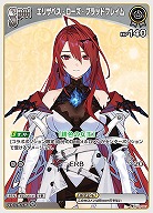 エリザベス・ローズ・ブラッドフレイム 【hBP04-087C】
